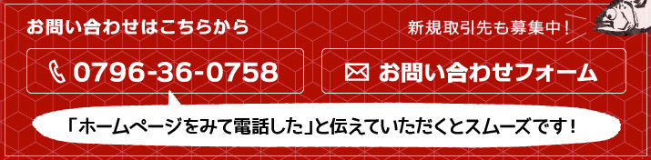 お問い合わせフォームへ